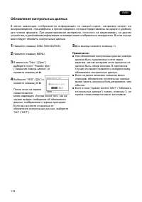 Страница 118