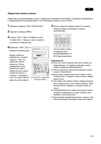Страница 119