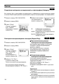 Страница 120