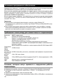 Страница 122