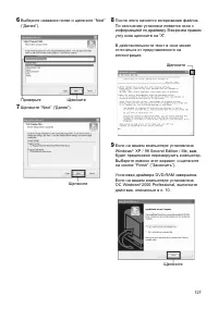 Страница 127