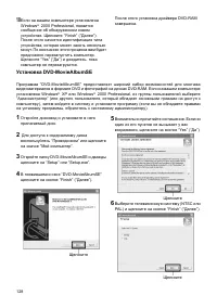 Страница 128