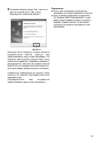 Страница 131