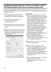 Страница 132