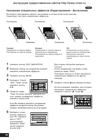 Страница 100