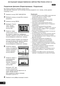 Страница 102