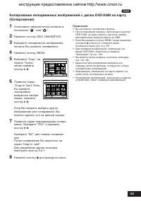 Страница 103