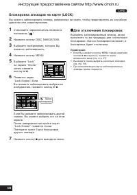 Страница 104