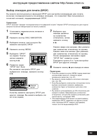 Страница 105