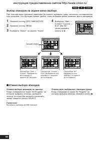 Страница 106