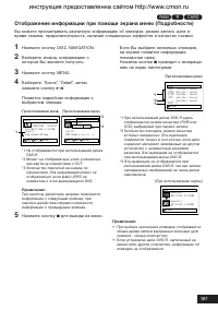 Страница 107