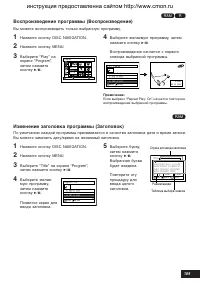 Страница 109