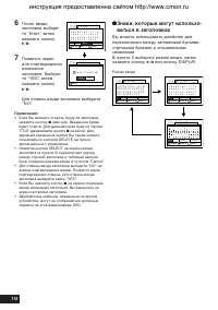 Страница 110