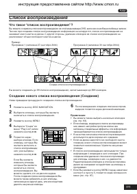 Страница 111
