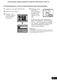 Страница 113