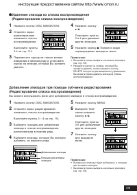 Страница 115