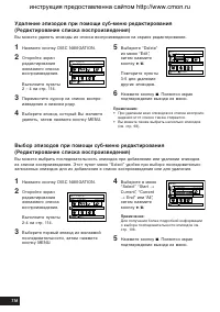 Страница 116