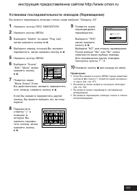 Страница 117