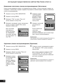 Страница 118