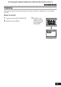 Страница 119