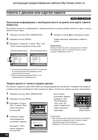 Страница 120