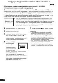 Страница 122