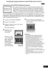 Страница 123