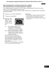 Страница 125