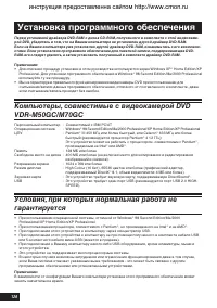 Страница 126