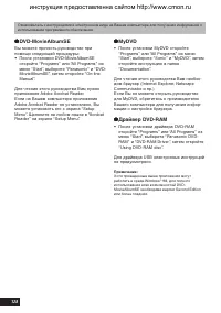 Страница 128