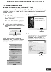 Страница 131