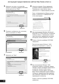 Страница 132