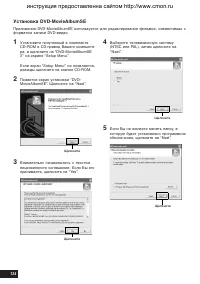 Страница 134
