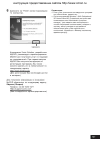 Страница 137