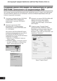 Страница 138