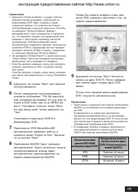 Страница 139