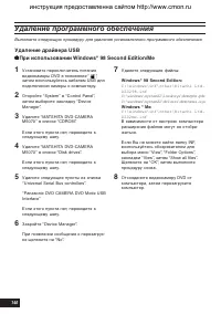 Страница 140