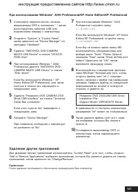 Страница 141