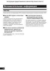 Страница 142