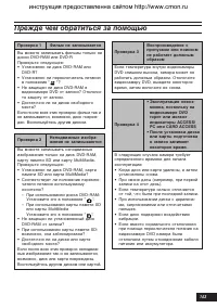 Страница 143