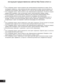 Страница 152