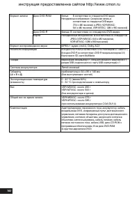 Страница 162