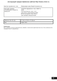 Страница 163