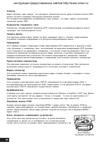 Страница 166