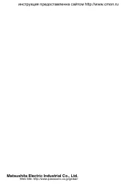 Страница 167