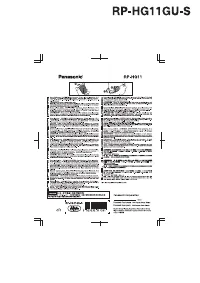 Panasonic RP-HG111 E-S