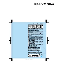 Panasonic RP-HV21 E-A