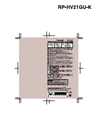 Panasonic RP-HV21GU-K