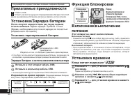 Panasonic RR-US950E-K