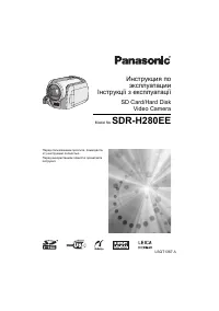 Panasonic SDR-H280EE